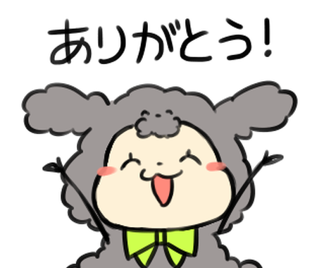 ゆるくて小さなイラストかきます ピンポイントの小さなイラストで画面をゆるかわにしませんか アイコン作成 ココナラ