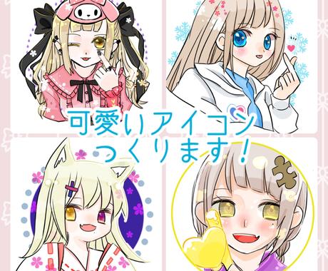 151ページ目 アイコン作成をダイレクト価格でプロに依頼しよう アイコン作成1 000円 ココナラ