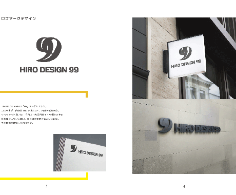 デザインをお持込の中綴じ冊子入稿データ制作承ります 印刷会社様ご指定のテンプレートとファイル形式で納品いたします イメージ1