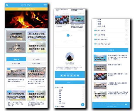 JIN 初期設定・カスタマイズ/デザイン代行します WordPressテーマ「JIN」アフィリエイト用ブログ制作 イメージ2