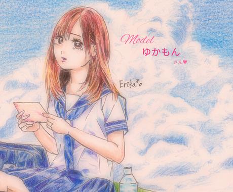 イラスト 全身 描きます 男の子も描きます モデル公認イラストレーターがあなたの欲しいイラスト描きます イラスト作成 ココナラ イラスト 全身 描きます 男の子も描きます モデル公認イラストレーターがあなたの欲しいイラスト描きます イラスト作成 ココナラ