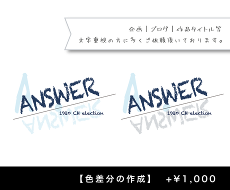 タイトル向け シンプルでおしゃれなロゴを制作します 文字 タイトルを重視する方に Aiデータ込 改変 商用ok ロゴデザイン ココナラ