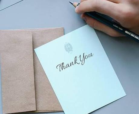 手書きメッセージ書きます 手書きのあたたかさが恋しい貴方へ その他 イラスト 漫画 ココナラ