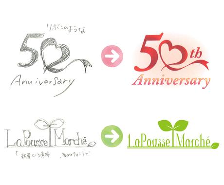 あなたのラフ画から ロゴデータを作成します ロゴのイメージはあるけれど形にできない そんな悩みも解決 ロゴデザイン ココナラ