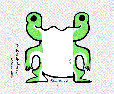 カエルのキャラクターをイラストで描きます 祝令和改元記念でカエルのキャラクターをイラストで描きます イラスト作成 ココナラ カエルのキャラクターをイラストで描きます 祝令和改元記念でカエルのキャラクターをイラストで描きます イラスト作成 ココナラ