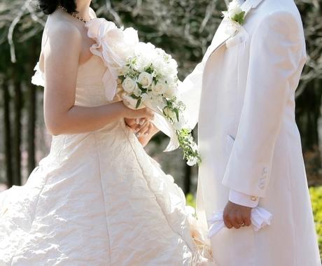 私いつ結婚できますか 恋愛運を占います 自分に合う異性のタイプ 恋愛運がアップする時期 婚期鑑定 結婚 ココナラ