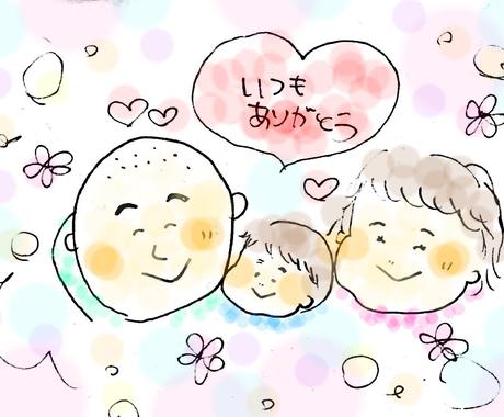 ホッとなごむイラスト描きます 心なごむ ふんわりした優しいイラストをお届けします 似顔絵作成 ココナラ