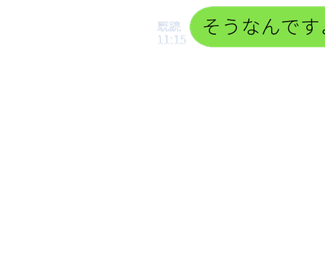 Line風吹き出し作成代行します Line風動画をなんとなく作ってみたい方 気軽にご依頼を アイコン作成 ココナラ
