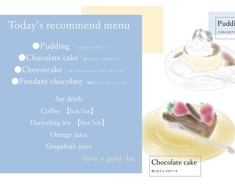 淡いイラスト デザインでメニュー表の挿絵を描きます 写真をもとにおしゃれでハイセンスなイラストを作ります メニュー Popデザイン ココナラ