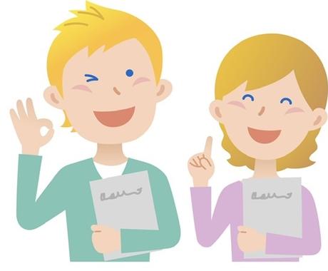 英会話を楽しく学べて 英語が好きになります 個々のペースに合わせてレッスンします 幼児 大人まで対応 語学レッスン アドバイス ココナラ