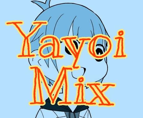 相場より お安く 歌ってみたmix依頼承ります 学生歌い手様や初めての依頼の方にも優しくがコンセプト 歌ってみた ココナラ