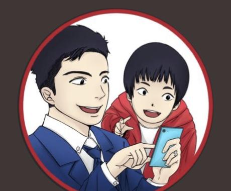 Twitterフォロワー1万人に宣伝します フォロワー1万人 平均インプ千 あなたのツイート拡散します Snsマーケティング ココナラ