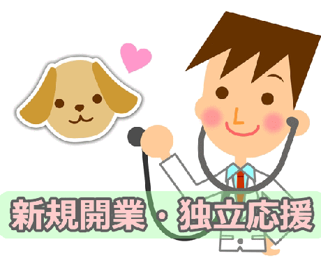 動物病院のホームページを作成します 動物のフリー素材を沢山ご用意。もちろんレスポンシブ対応！ イメージ2