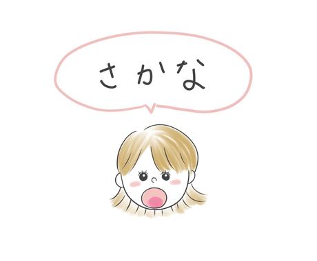 保育系イラストかきます 保育系のほっこりかわいいイラストをかきます イラスト作成 ココナラ