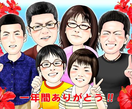 感謝の気持ち 御礼の思いをイラストにします 感謝の気持ち 御礼の思いをイラストで表現したい方 イラスト作成 ココナラ
