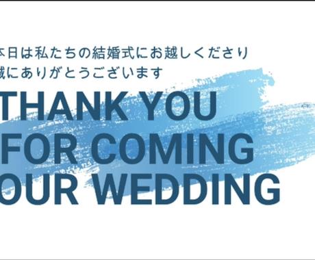 1 結婚式のプロフィールムービー作ります 時間のない花嫁さん ムービーお任せください 結婚式 イベント動画制作 ココナラ