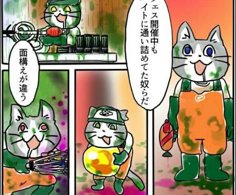 スプラトゥーン2のサーモンラン友達になります 一緒にサーモンランするフレンドが欲しい方 お付き合いします 趣味 ゲームのアドバイス ココナラ
