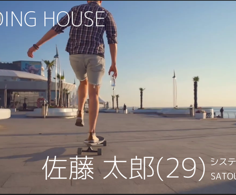 テラスハウス結婚式オープニングムービー作ります テラスハウス風の結婚式用オープニングムービーを作ります 結婚式 イベント動画制作 ココナラ