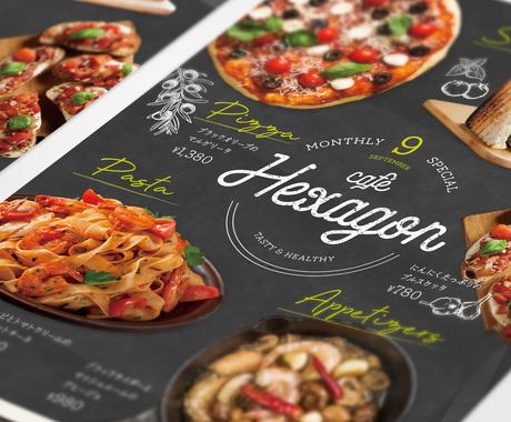 手書き風の飲食店メニューを制作します ブルックリンスタイルのおしゃれデザイン 新規開業にぜひ メニュー Popデザイン ココナラ