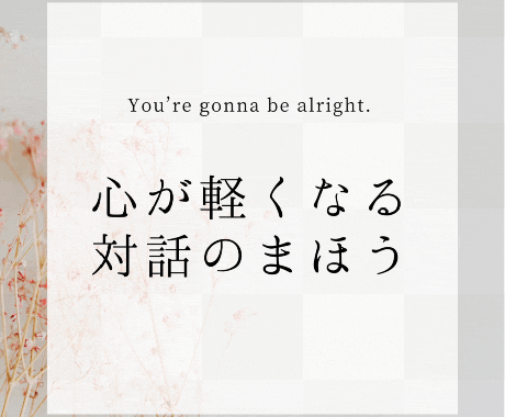 あなたのおはなしお聞きします 元メイド、現バーチャル占い師のわたしとお話してみませんか？ イメージ1