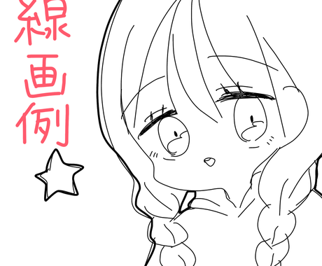 最短2日 ゆるふわなイラスト描きます ゆるふわで可愛い イラスト描きます アイコン作成 ココナラ