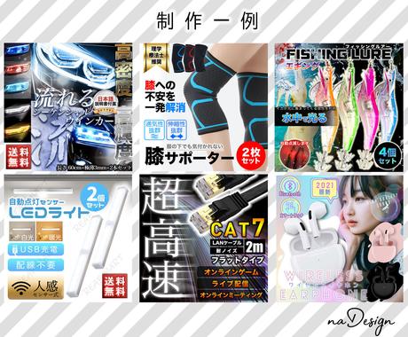 中国語翻訳付アマゾン楽天ヤフーの商品画像作成します 丸投げok 中国語翻訳ok Ecサイト商品画像作成 Ec商品画像 ページ作成 ココナラ