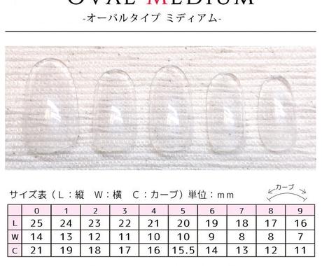 あなただけのオーダーネイルチップを制作します 季節に合わせたデザインネイルであなたの指先を華やかに オリジナルグッズ販売 ココナラ