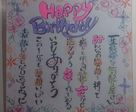 結婚式 お祝い その他 イラスト 漫画 ココナラ 結婚式 お祝い その他 イラスト 漫画 ココナラ