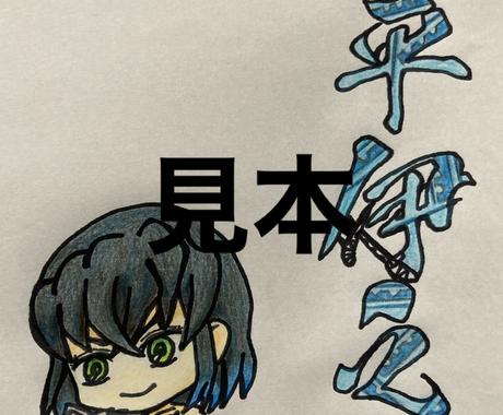 手描き文字の名刺 名札をデザインします 職場や学校などで手書きのネームプレートを使ってみませんか 名刺作成 各種カードデザイン ココナラ