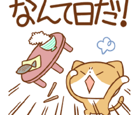 愚痴、悩み、聞きます あなたの心の隙間埋めます。どんな些細な事でもお聞きします。 イメージ1