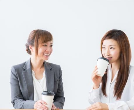 迷っていて一歩踏み出せないのを後押しします 踏み出したいけど踏み出せていない方へ後押しする言葉を その他 悩み 恋愛 話し相手 ココナラ