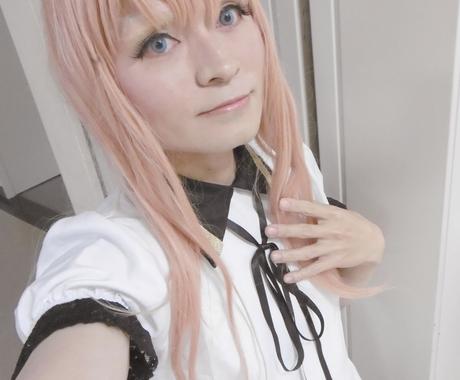 コスプレ教室 コスプレデビューを支援してます コスプレのあれこれお教えします 始め方 メイク 撮影ほか 趣味 ゲームのアドバイス ココナラ コスプレ教室 コスプレデビューを支援してます コスプレのあれこれお教えします 始め方 メイク 撮影ほか 趣味 ゲームのアドバイス ココナラ