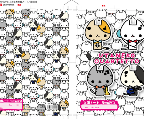 グッズのデザインします 既存キャラクターのグッズデザインをします その他 デザイン ココナラ