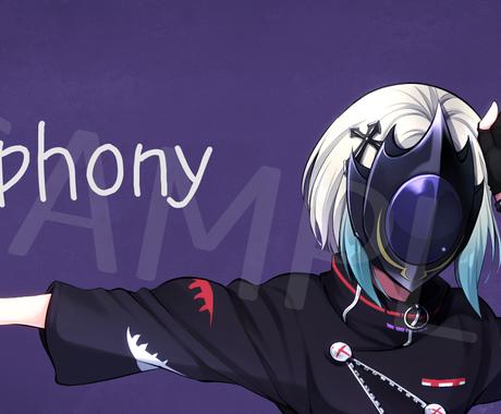 歌ってみたやサムネ等 ご希望のイラストお描きします ボカロpが印象に残るイラストをご提案します 夢絵bl可 イラスト作成 ココナラ 歌ってみたやサムネ等 ご希望のイラストお描きします ボカロpが印象に残るイラストをご提案します 夢絵bl可 イラスト作成 ココナラ