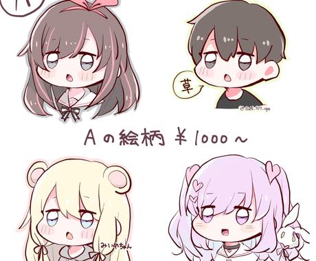 全8種 お好きな絵柄のデフォルメアイコン描きます Snsアイコン プレゼント ブログ等での使用 文字入れ無料 アイコン作成 ココナラ