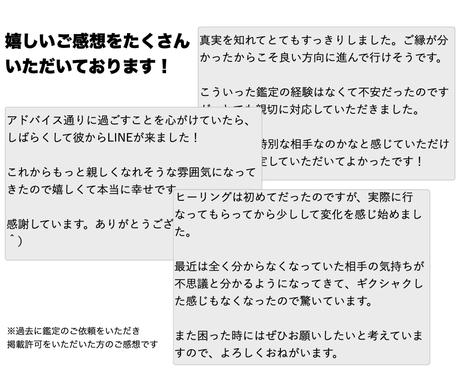ツインレイ ツインソウルなど魂のご縁を鑑定致します 好きな人と本当に一緒になりたい方へ 恋愛 ココナラ