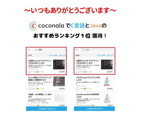 Twitter画像 動画自動収集ツールを作成します Windows対応 簡単な操作で画像や動画を一括dl Mac Windowsアプリ開発 ココナラ