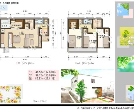 Jww図面作成 修正いたします Cg 建築パースを作成いたします 建築 インテリア 図面デザイン ココナラ