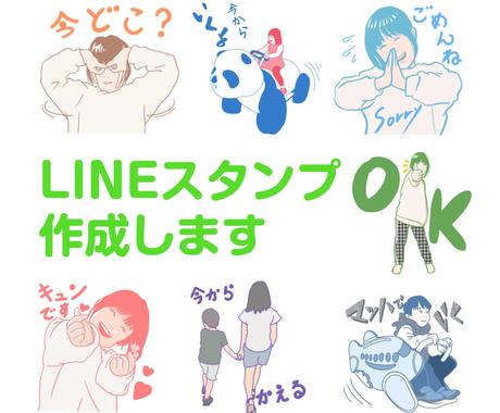 おしゃれなトプ画を予算に合わせて依頼できるサイト ココナラ