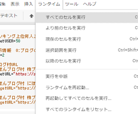 Pythonのスクレイピングプログラムを販売します 必要なのはブラウザだけ 誰でも簡単に利用できます プログラミング ソフトウェア ココナラ