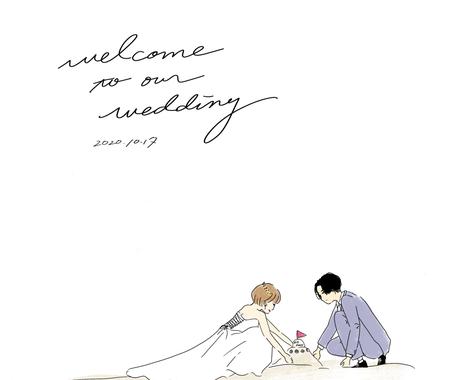 シンプルかわいいウェルカムボードのイラスト描きます 似顔絵イラストでウェルカムスペースに彩りを データ納品です ウェルカムボードの作成 ココナラ