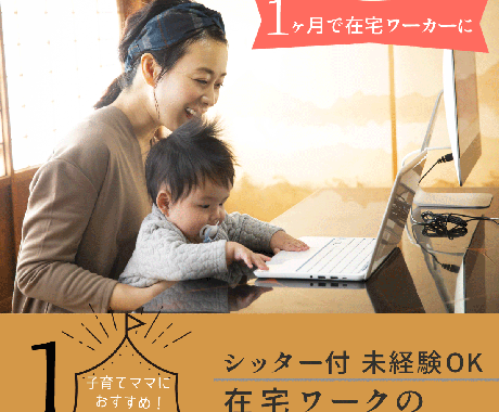 思わずクリックしたくなるようなバナー作成します 低価格でお客様のご要望にそえるようデザイン承ります。 イメージ2