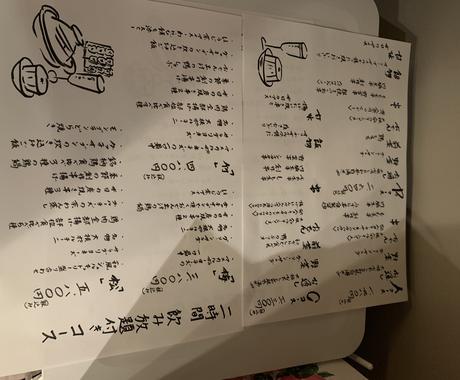 手書きのポップメニュー 黒板作成します 現飲食店の店員が書く 和食用のお品書きから可愛いデザインまで メニュー Popデザイン ココナラ
