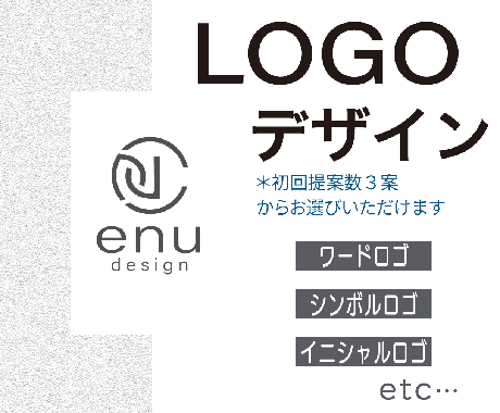 企業や店舗に込めた想いを形にするロゴ、制作します イメージ1