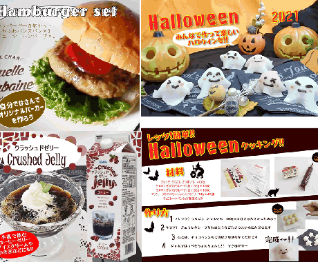 目を引く★ＥＣ商品画像★作ります “購買意欲”を高める、そそる商品画像を制作いたします！ イメージ2