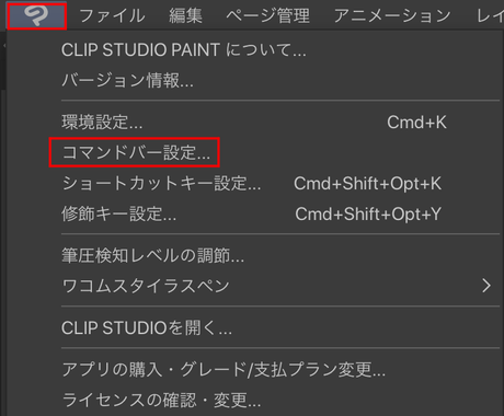 Ipadクリップスタジオの使い方を教えます どのアイコンを押せばいいのか から教えます デザインレッスン アドバイス ココナラ Ipadクリップスタジオの使い方を教えます どのアイコンを押せばいいのか から教えます デザインレッスン アドバイス ココナラ