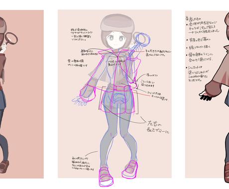 イラスト添削致します プロのイラストレーター 漫画家に絵の添削させてみませんか イラストレッスン アドバイス ココナラ