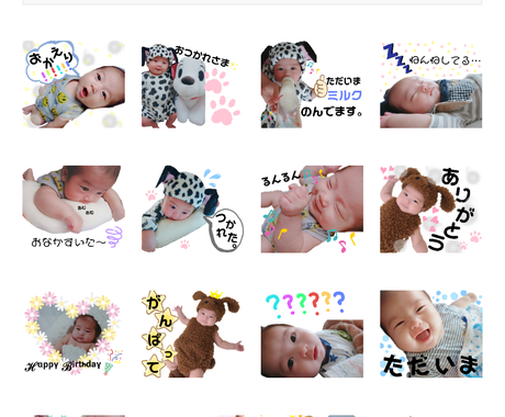 写真からオリジナルlineスタンプを作成します お気に入りの写真をlineスタンプに 写真の編集 加工 ココナラ