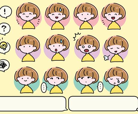 商用可 ゆるゆるシンプルなイラスト描きます 人を選ばないやさしいタッチです Snsやブログ 広告等に イラスト作成 ココナラ