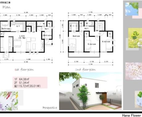 内観パース 外観パースを作成いたします 設計事務所 ハウスメーカーへお勤めの方住宅営業支援いたします 建築 インテリア 図面デザイン ココナラ